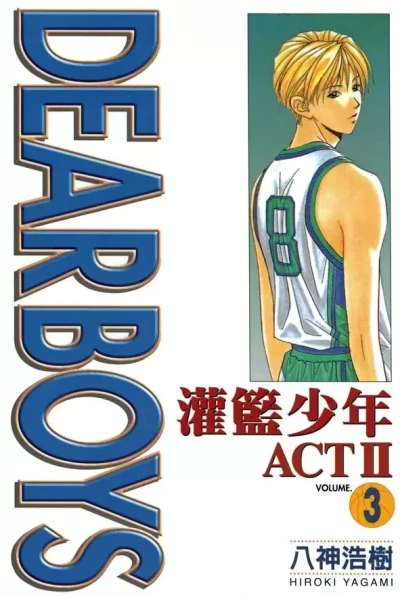 Cover of Vol. 3
