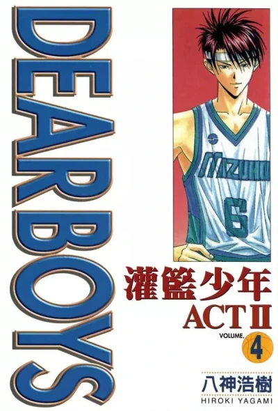Cover of Vol. 4