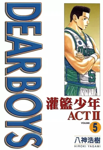 Cover of Vol. 5