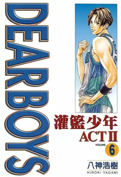 Cover of Vol. 6