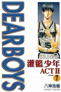 Vol. 7