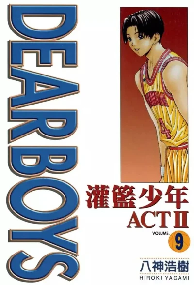 Cover of Vol. 9