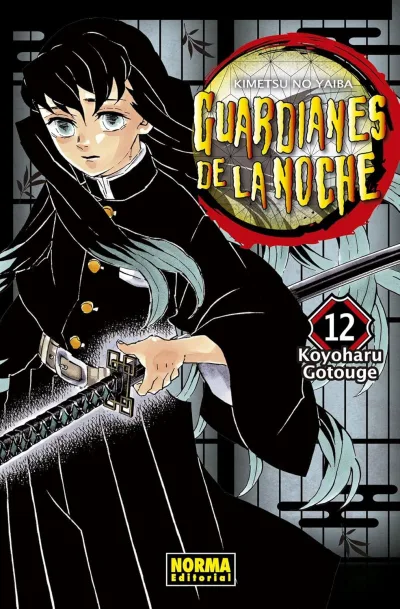 Cover of Issue #12