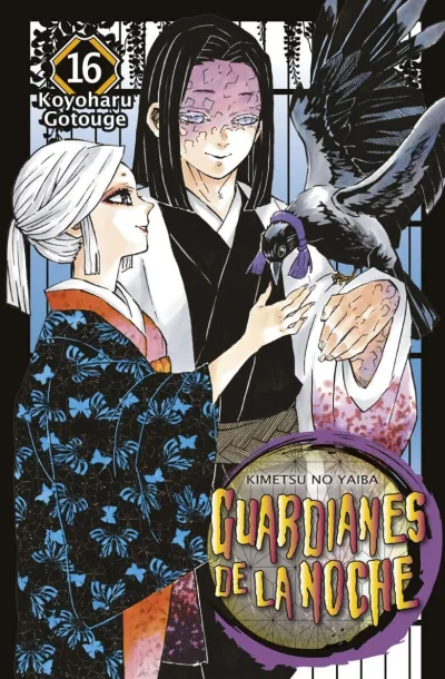 Cover of Issue #16