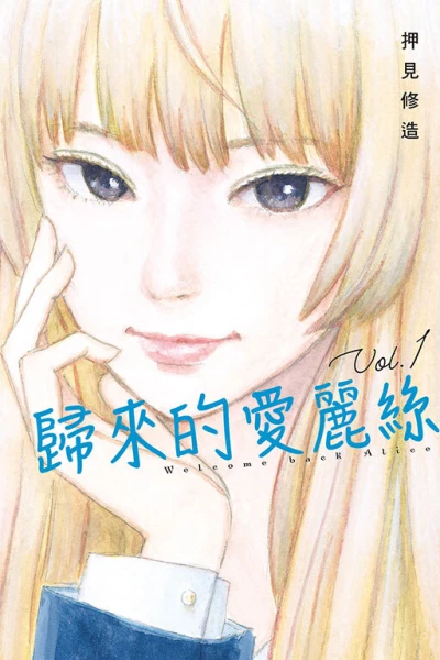 Cover of Vol. 1