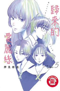 Vol. 5