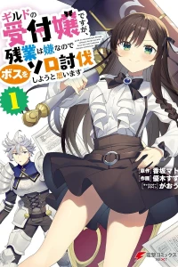 Issue #1
