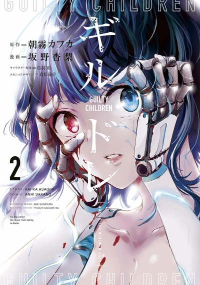 Cover of Volume 2