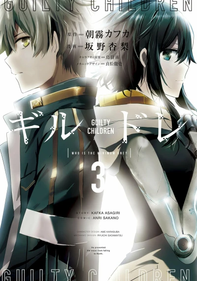 Cover of Volume 3