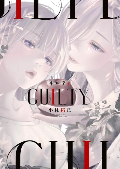 Cover of Vol. 1