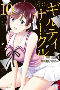 Vol. 10