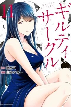 Vol. 11