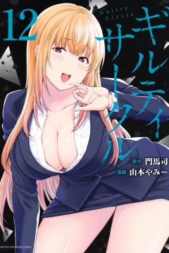 Vol. 12