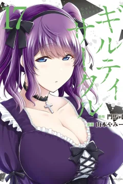 Vol. 17