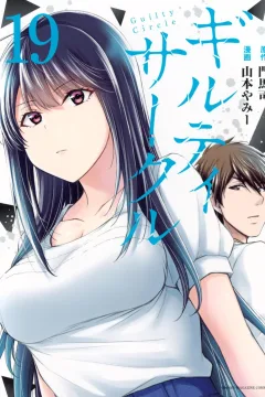 Vol. 19