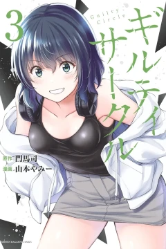 Vol. 3