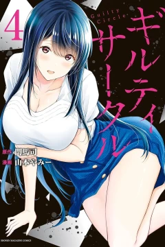 Vol. 4