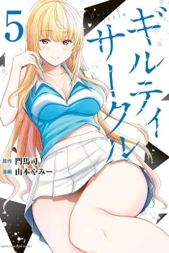 Vol. 5