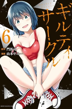 Vol. 6