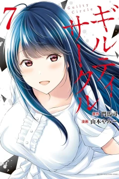 Vol. 7