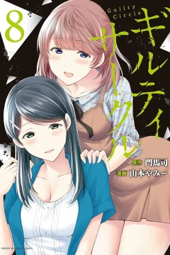 Vol. 8