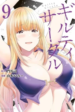 Vol. 9