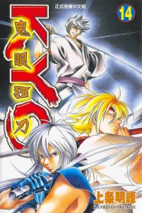 Vol. 14
