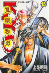 Vol. 15