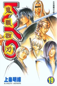 Vol. 19
