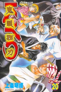 Vol. 20