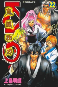 Vol. 22