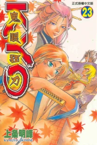 Vol. 23