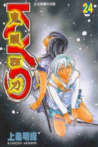 Vol. 24