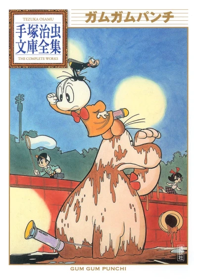 Cover of Volume #1