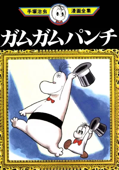 Cover of Volume #1