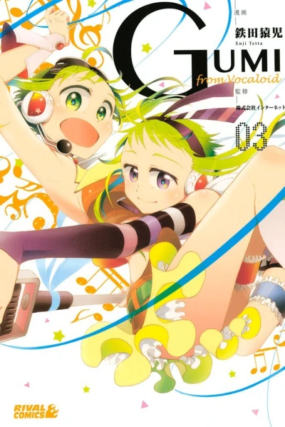 Cover of Vol. 3