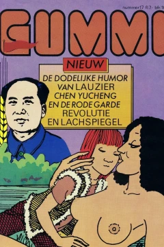 Issue #17