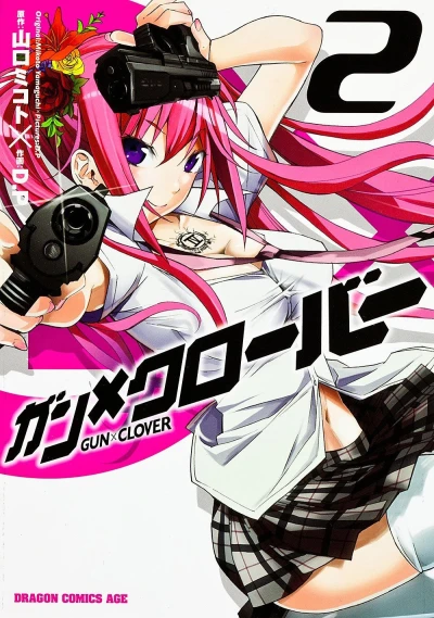 Cover of Volume 2