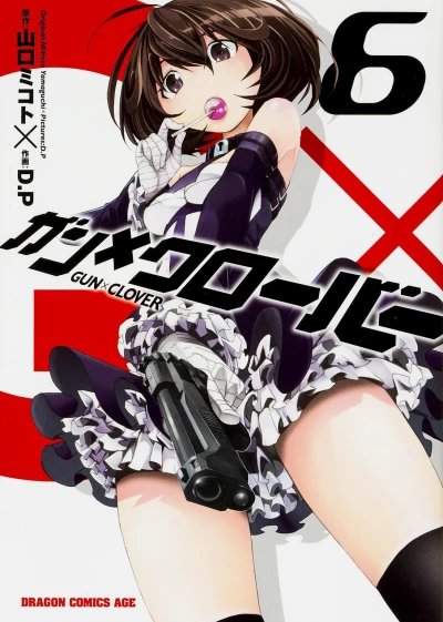 Cover of Volume 6