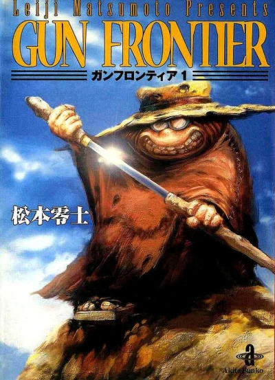Cover of Vol. 1
