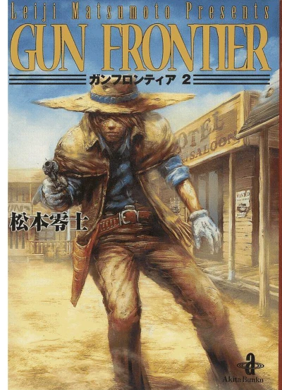 Cover of Vol. 2
