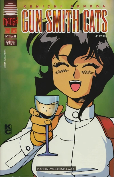 Cover of Issue #11