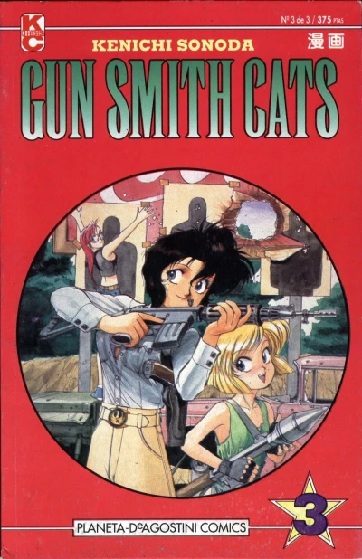 Cover of Issue #3