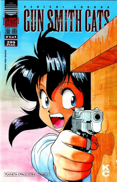 Cover of Issue #5