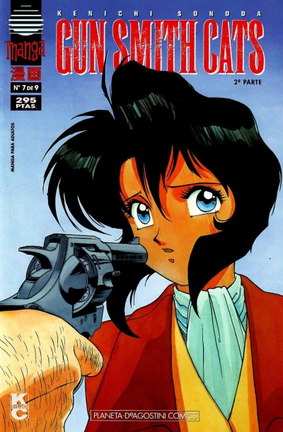Cover of Issue #7