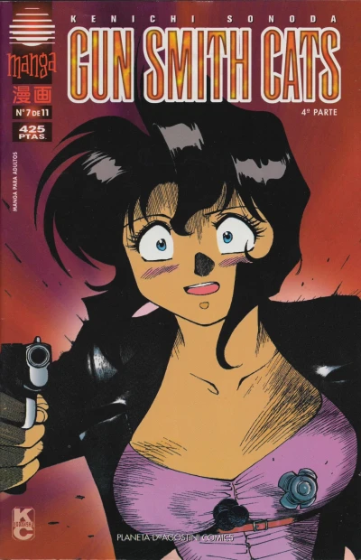 Cover of Issue #7