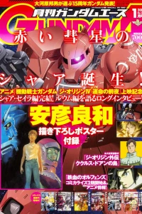 Issue #173