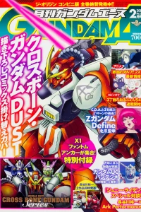 Issue #174