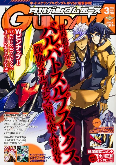 Cover of Volume #175