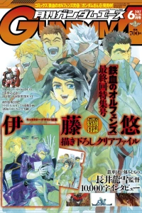 Issue #178